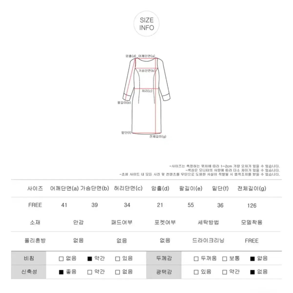 새상품 쵸퍼 글램골지지퍼후드롱원피스 블랙