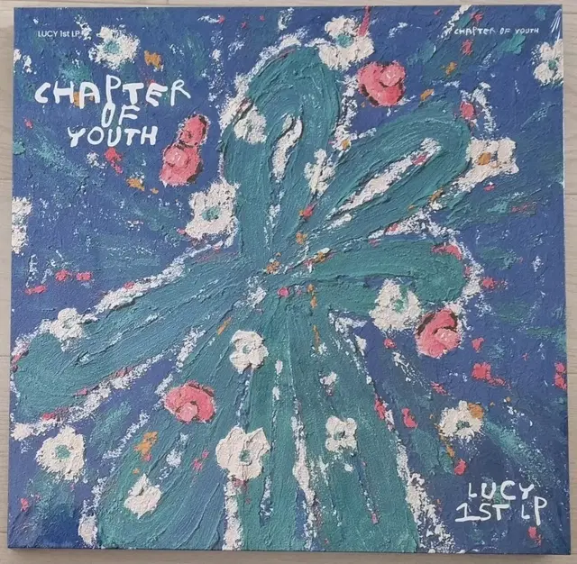 루시LP 미개봉 Chapter of Youth 한정반