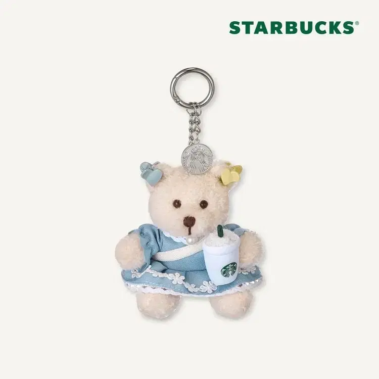 Starbucks French Summer Barista Keychain