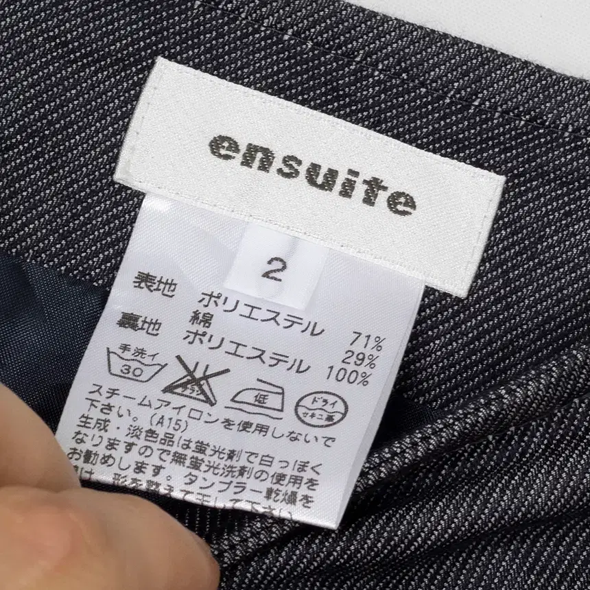 e0490 ensuite ( 권장 M ) 데님 스커트