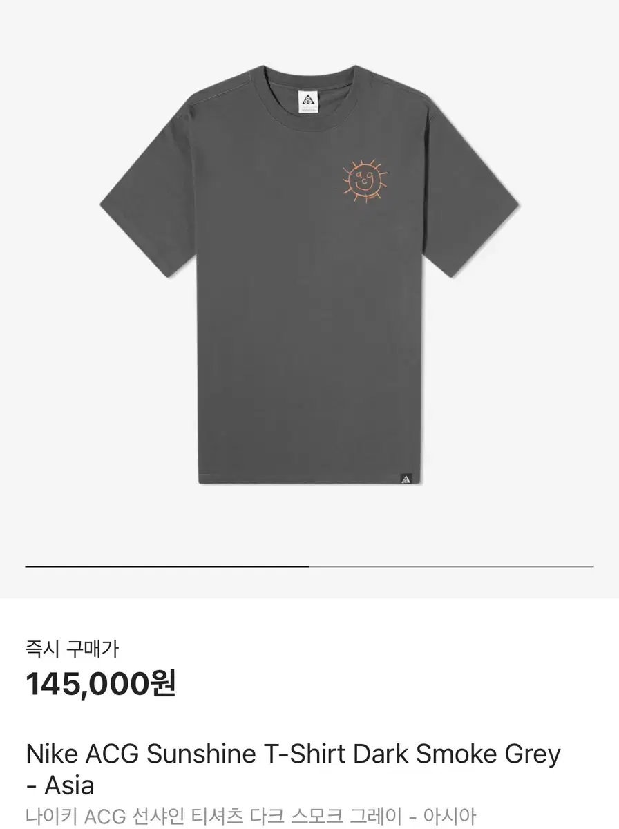 nike acg sunshine tee