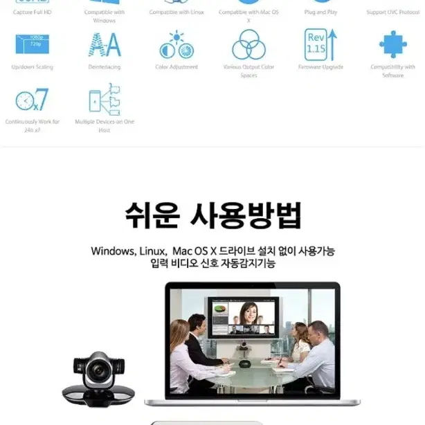 magewell 비디오캡쳐보드 hdmi to usb