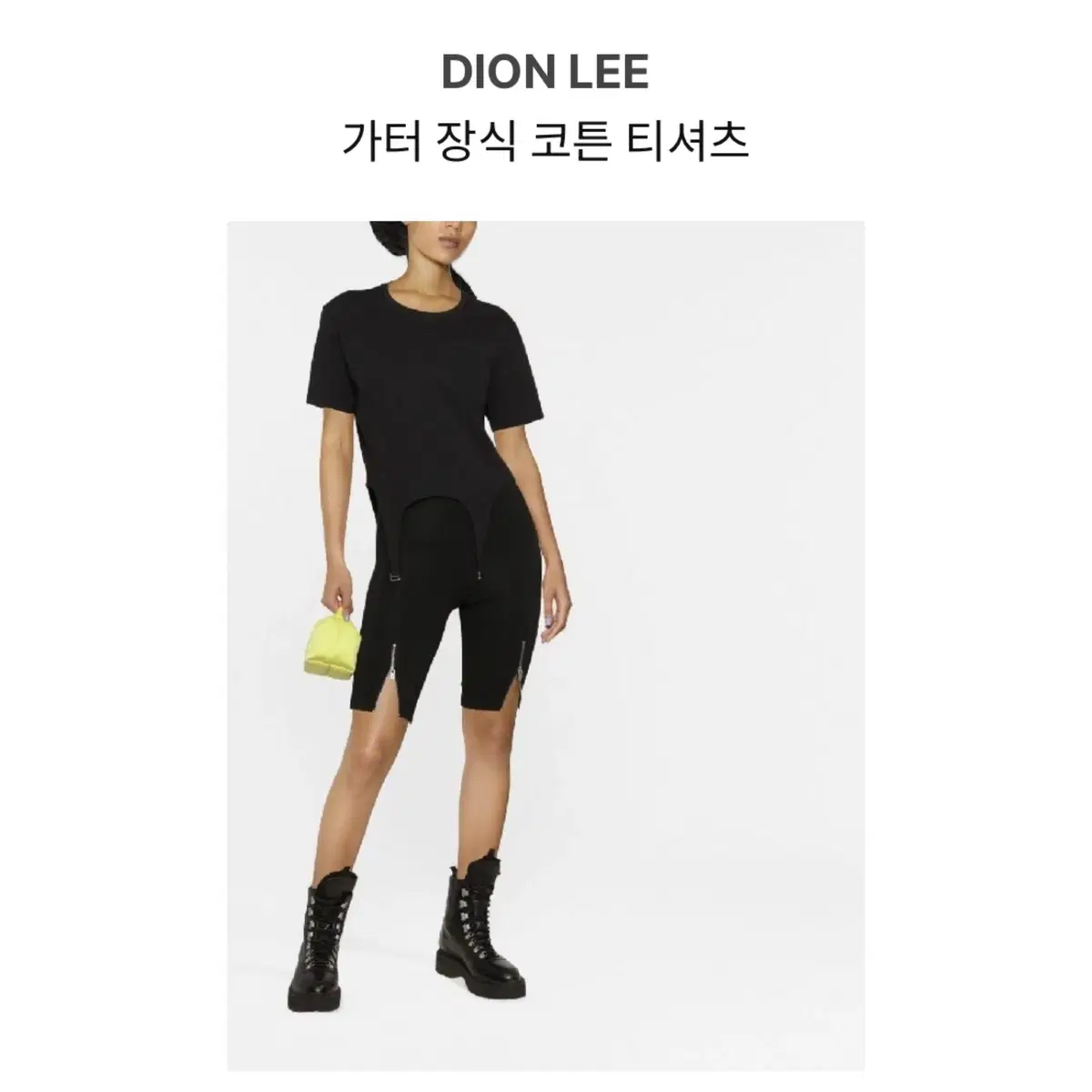 dion lee 디온리 가터 반팔티셔츠