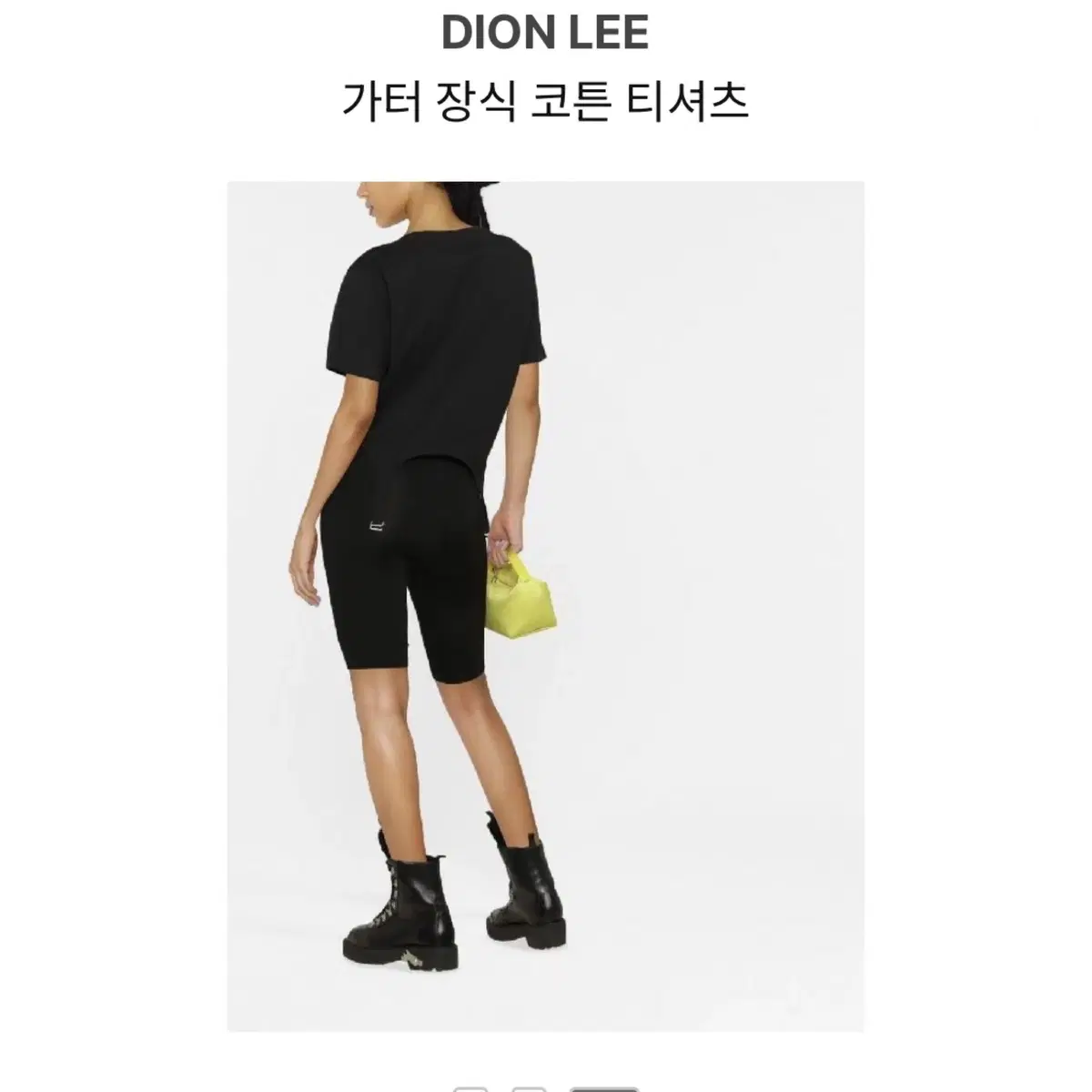 dion lee 디온리 가터 반팔티셔츠