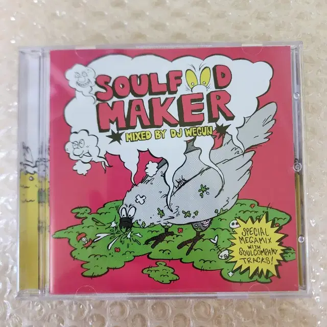 디제이 웨건 Soul Food Maker 소울컴퍼니 더콰이엇 화나 등