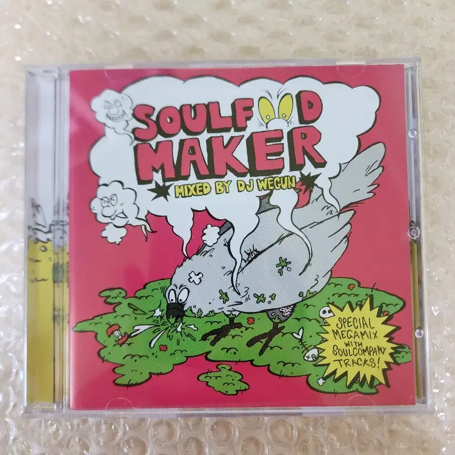 디제이 웨건 Soul Food Maker 소울컴퍼니 더콰이엇 화나 등