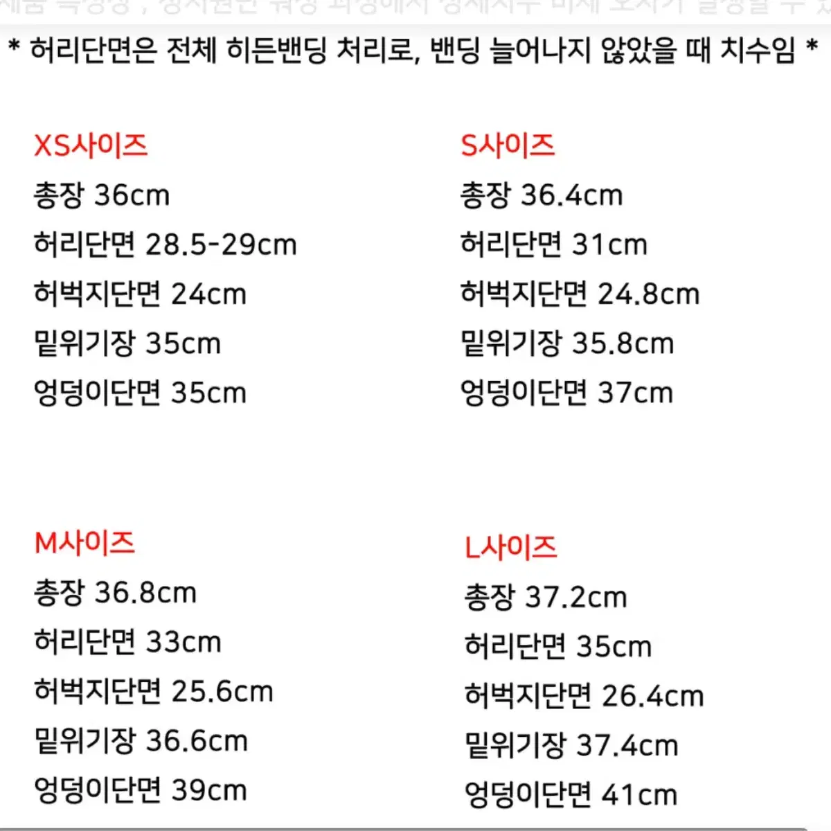 메이윤 하이웨스트 반바지. 메이윤A라인 반바지