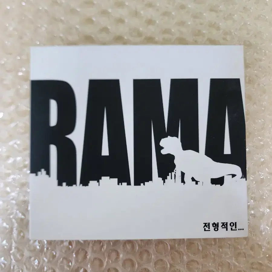 RAMA 롸마 전형적인CD 팔로알토 에이조쿠 참여