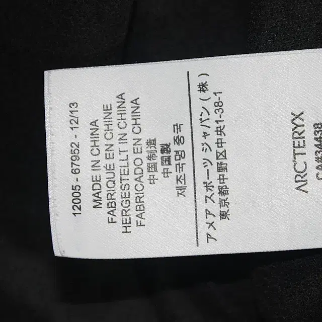 ARCTERYX 아크테릭스 m