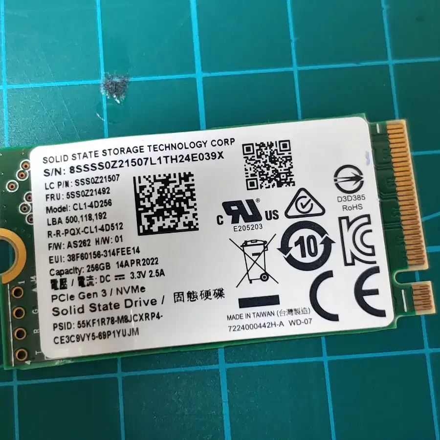 라이트온 (2242 규격) 256GB PCle M.2 NVMe SSD