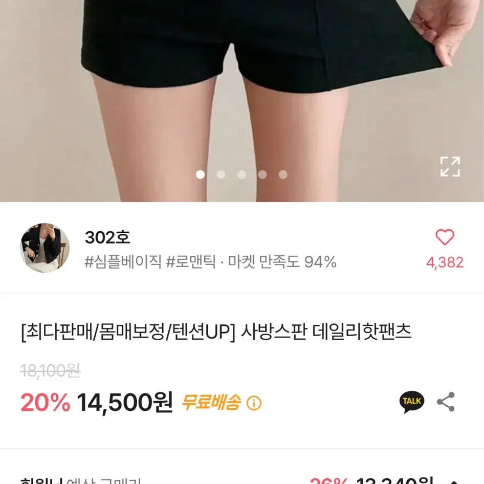 !옷장정리!에이블리 품절된 옷,등등 판매