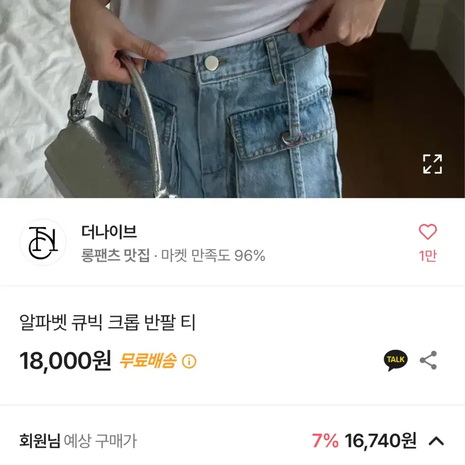 !옷장정리!에이블리 품절된 옷,등등 판매