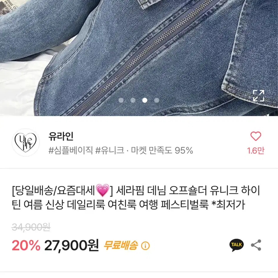 !옷장정리!에이블리 품절된 옷,등등 판매