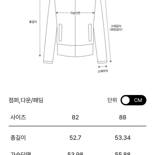 한섬 더캐시미어 린넨 블렌드 집업 점퍼 55사이즈