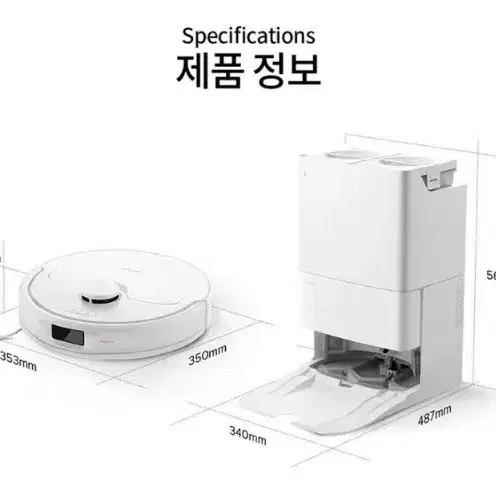 [렌탈 현금지원] 로보락 올인원 로봇청소기 Qrevo