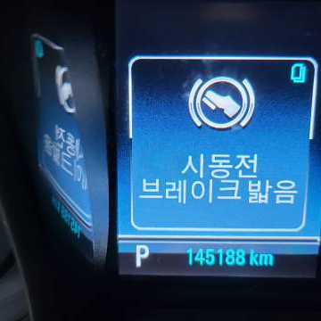 쉐보레 12년식 8세대 말리부 2.0가솔린 계기판 145,188km