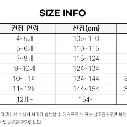 주니어 남녀공용 스마일 뽀글 겨울점퍼_블랙150 CDC0221_TY