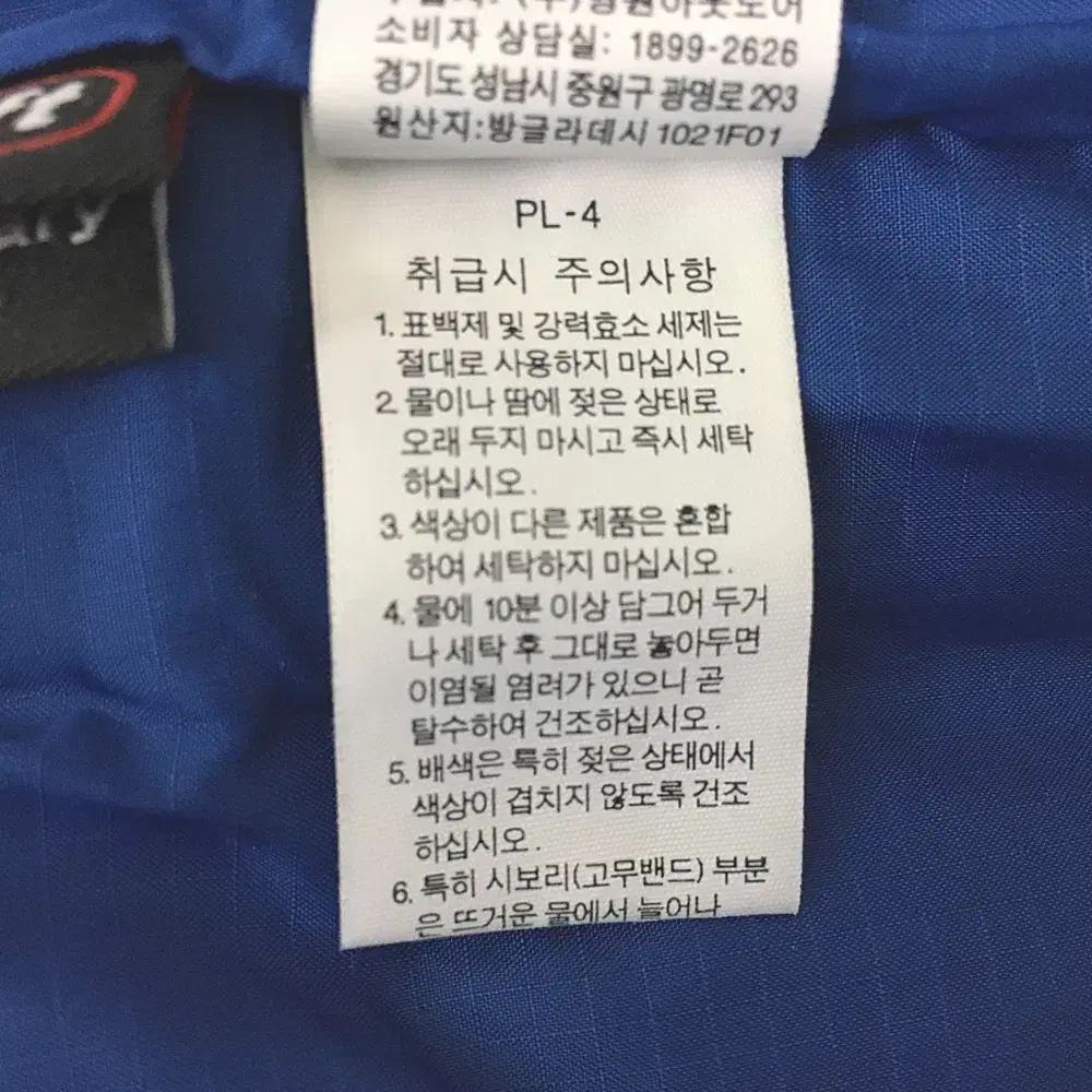 노스페이스 경량 패딩 조끼 95