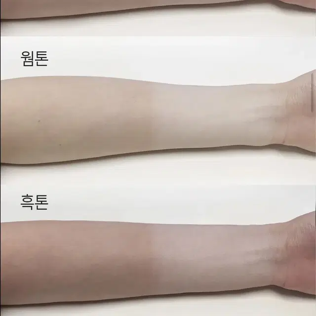 퐁당 화이트 터치 셀카 크림 톤업크림