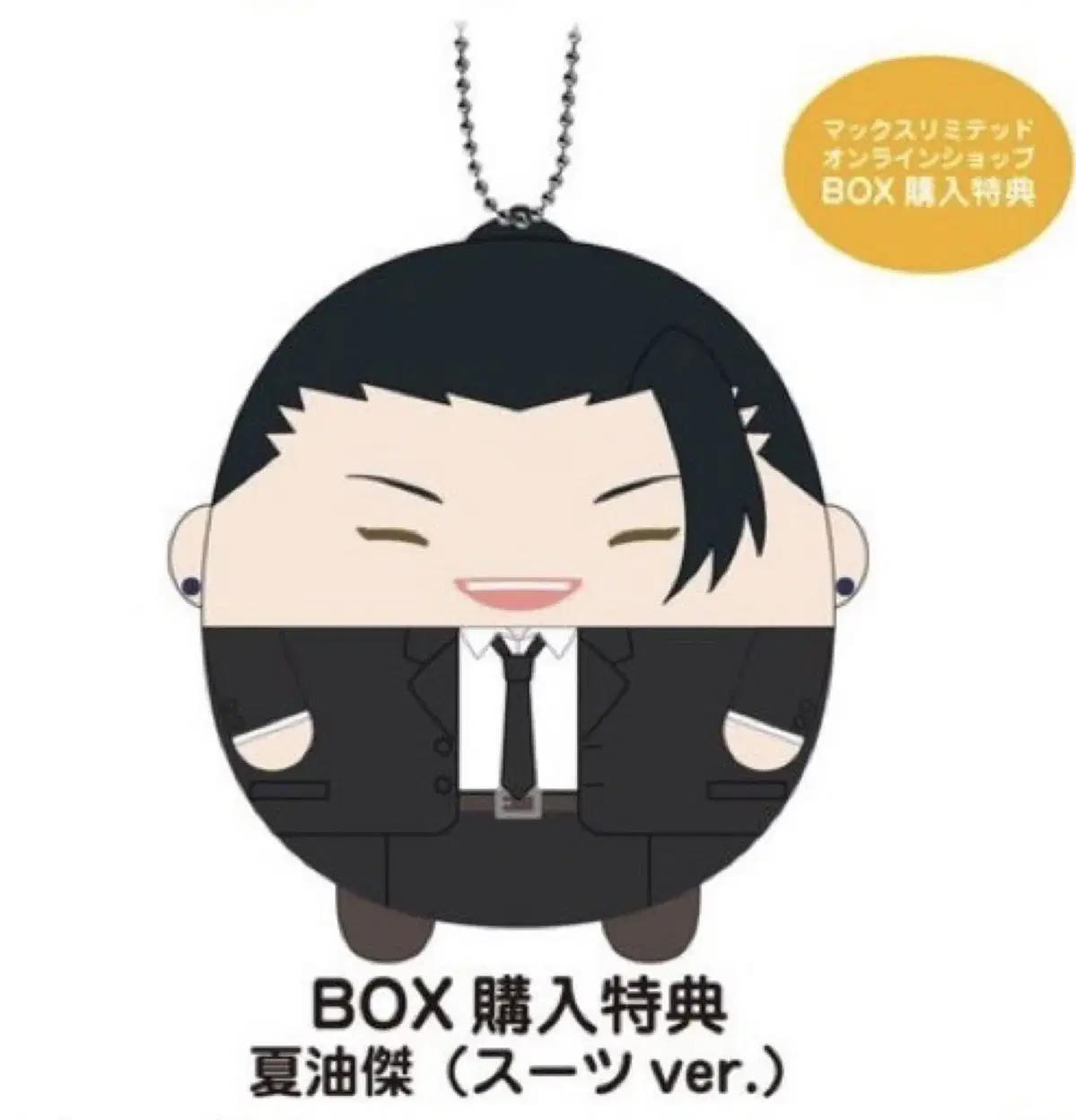 Zuu Spinning Ghetto Basketball Hara Hon 6th Part Fuwa Fuwa Kororing Box pre-order benefit WTS