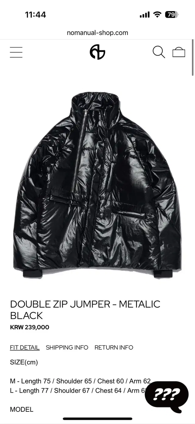 노매뉴얼 DOUBLE ZIP JUMPER - METALIC BLACK -