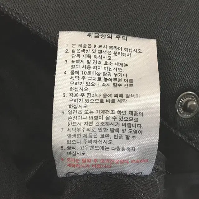 안나수이 춘추 트렌치 코트 85