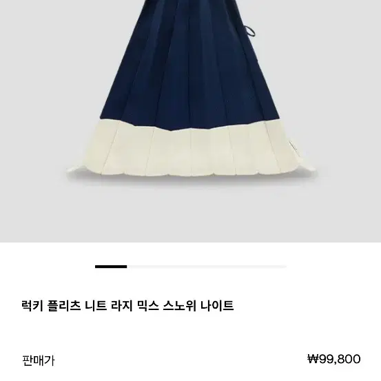 조셉애스테이시 라지 믹스