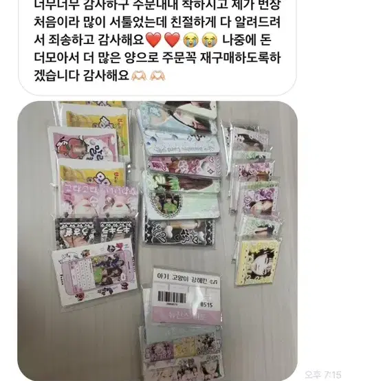 [149도안]뉴진스비공굿2배 랜박 도무송포카학생증찌라시프리쿠라