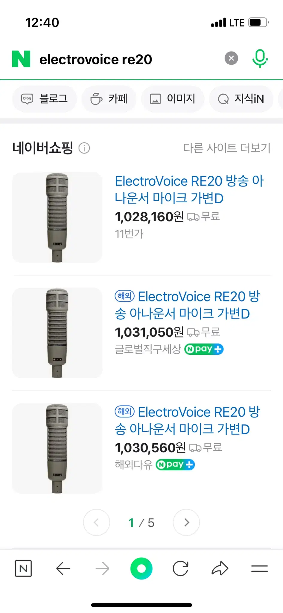 electrovoice re20