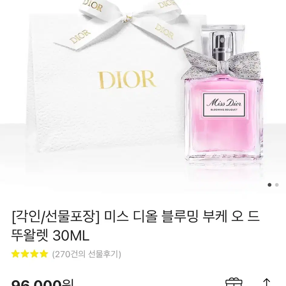 미스 디올 블루밍 부케 오 드 뚜왈렛 30ml