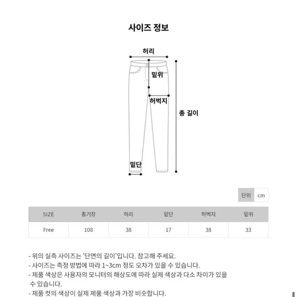 단스튜디오 절개 사이드 벌룬 스웻팬츠