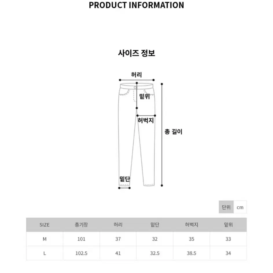 단스튜디오 더티 워싱 사이드 스냅 팬츠