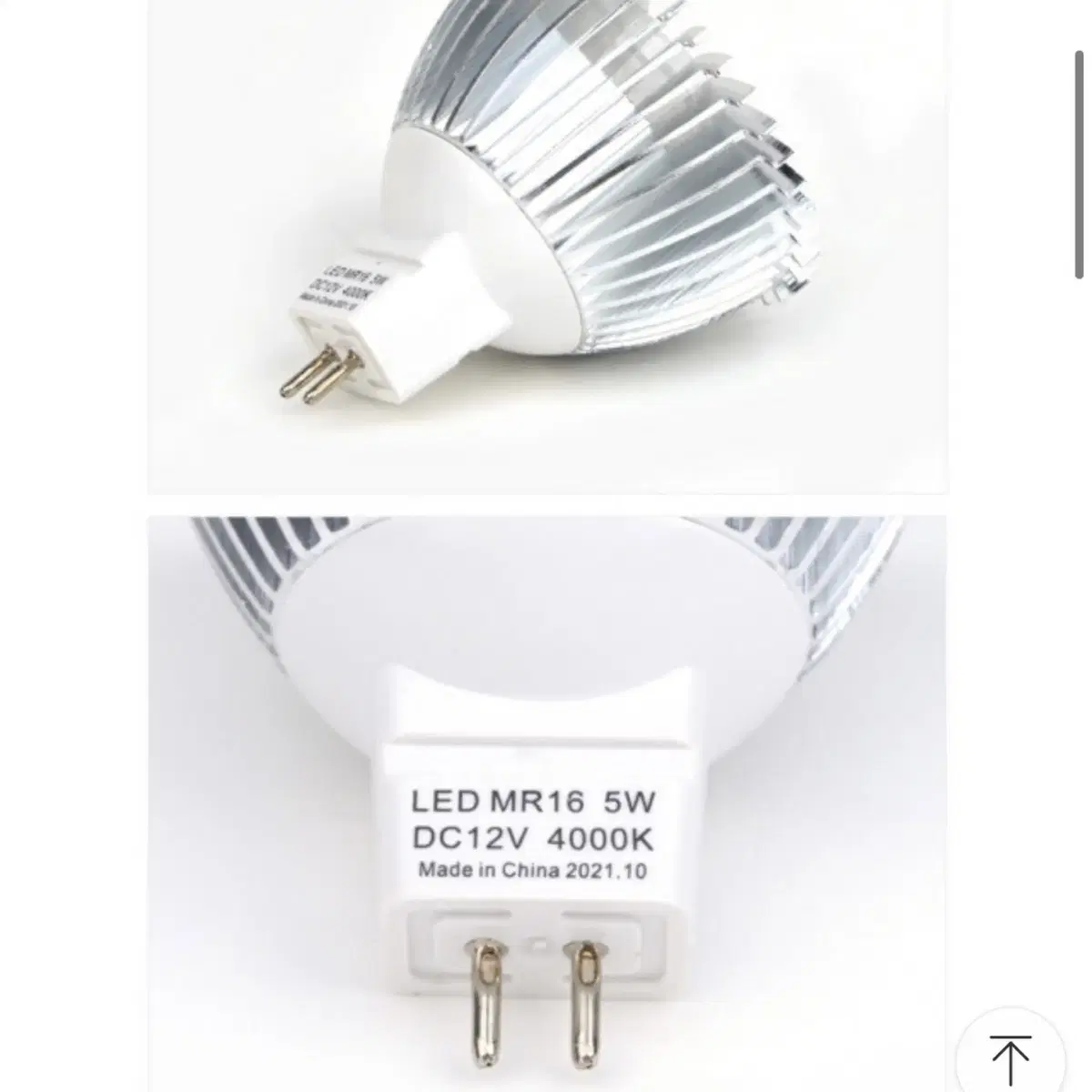 LALUCE LED MR16 5W DC12V 4000K