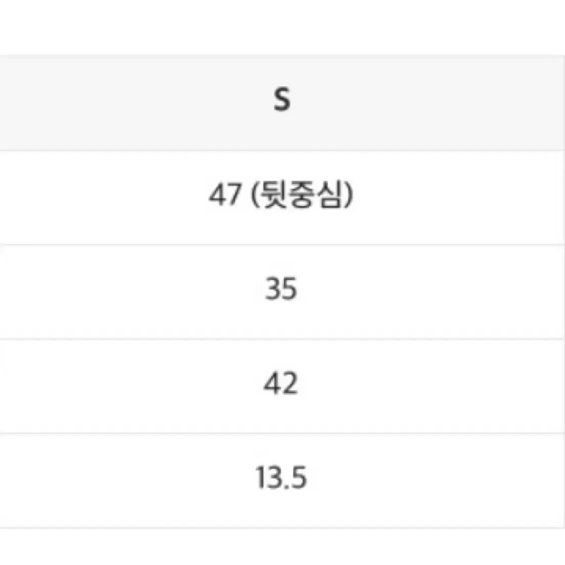 인사일런스 우먼 반팔