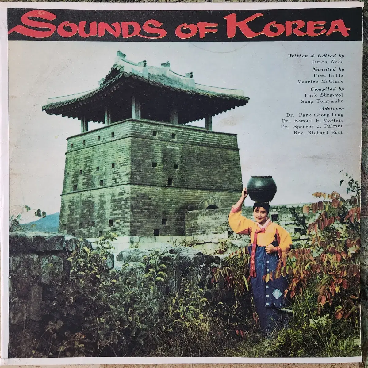 Sounds of korea(한국의 소리) LP(희귀)