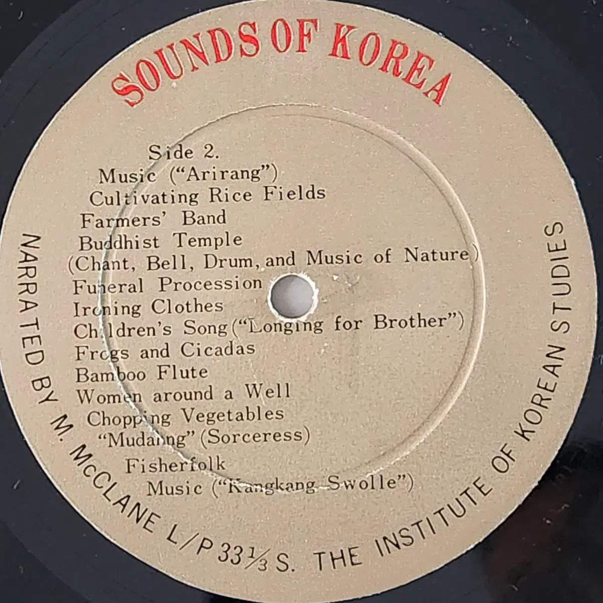 Sounds of korea(한국의 소리) LP(희귀)