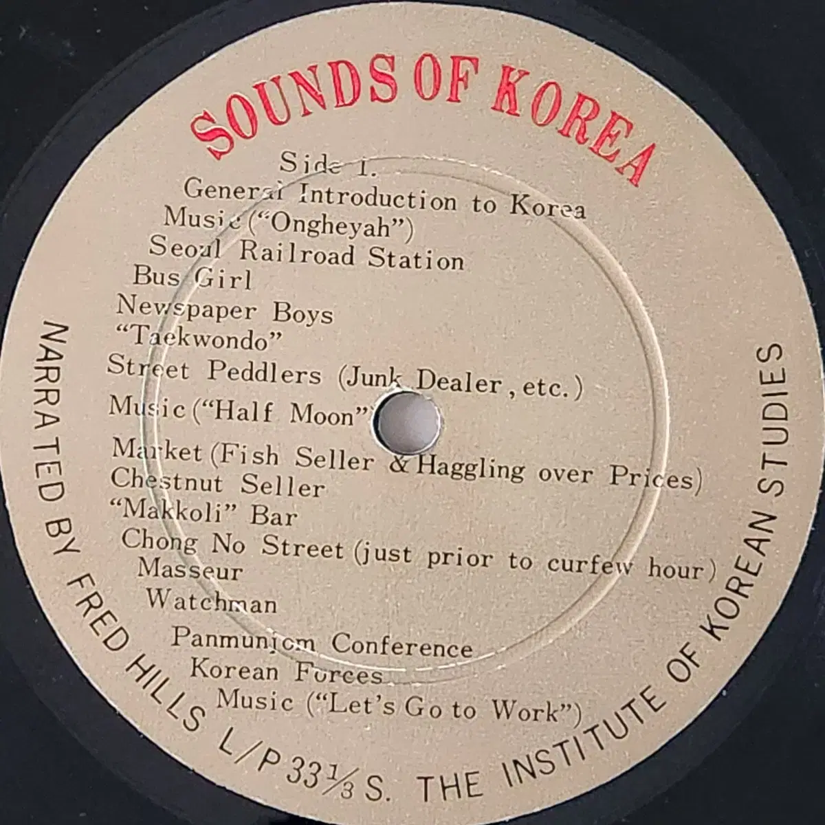 Sounds of korea(한국의 소리) LP(희귀)