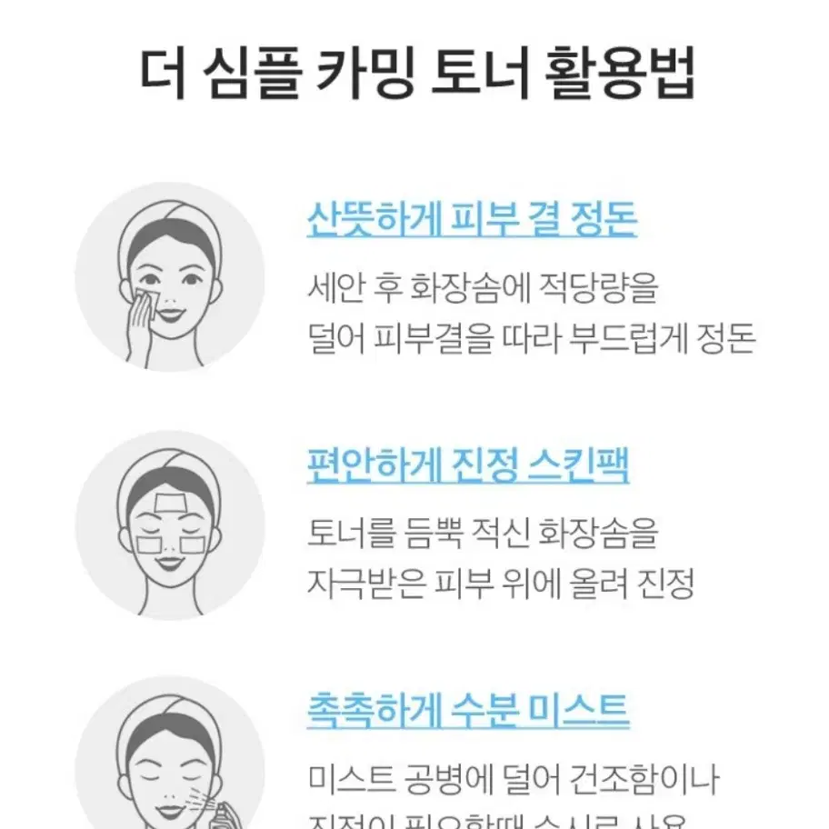 토너 많이 필요하신분 3개에 9000원입니다