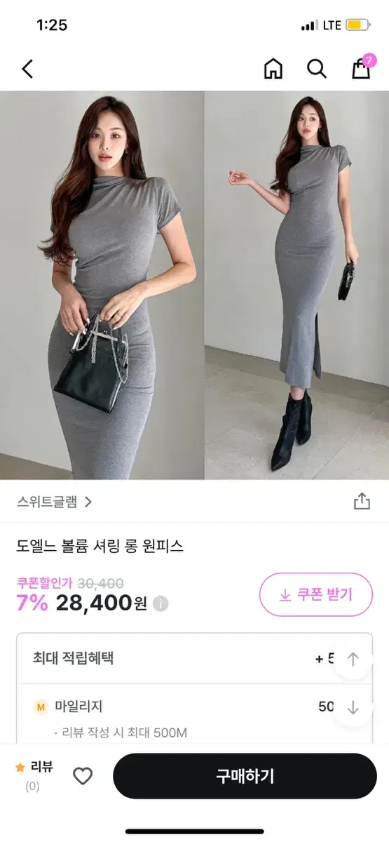 스위트글램 반목셔링 롱원피스 블랙