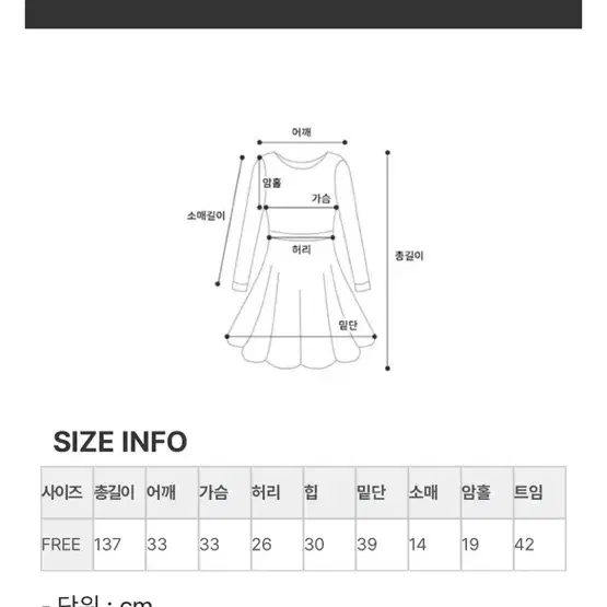 스위트글램 반목셔링 롱원피스 블랙