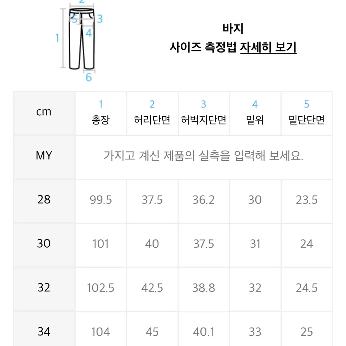 *급처*비슬로우 원턱 커브드 진 팬츠 ONE TUCK CURVED JEA