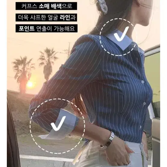 세컨드세컨 자체제작 슬림핏스트라이프셔츠