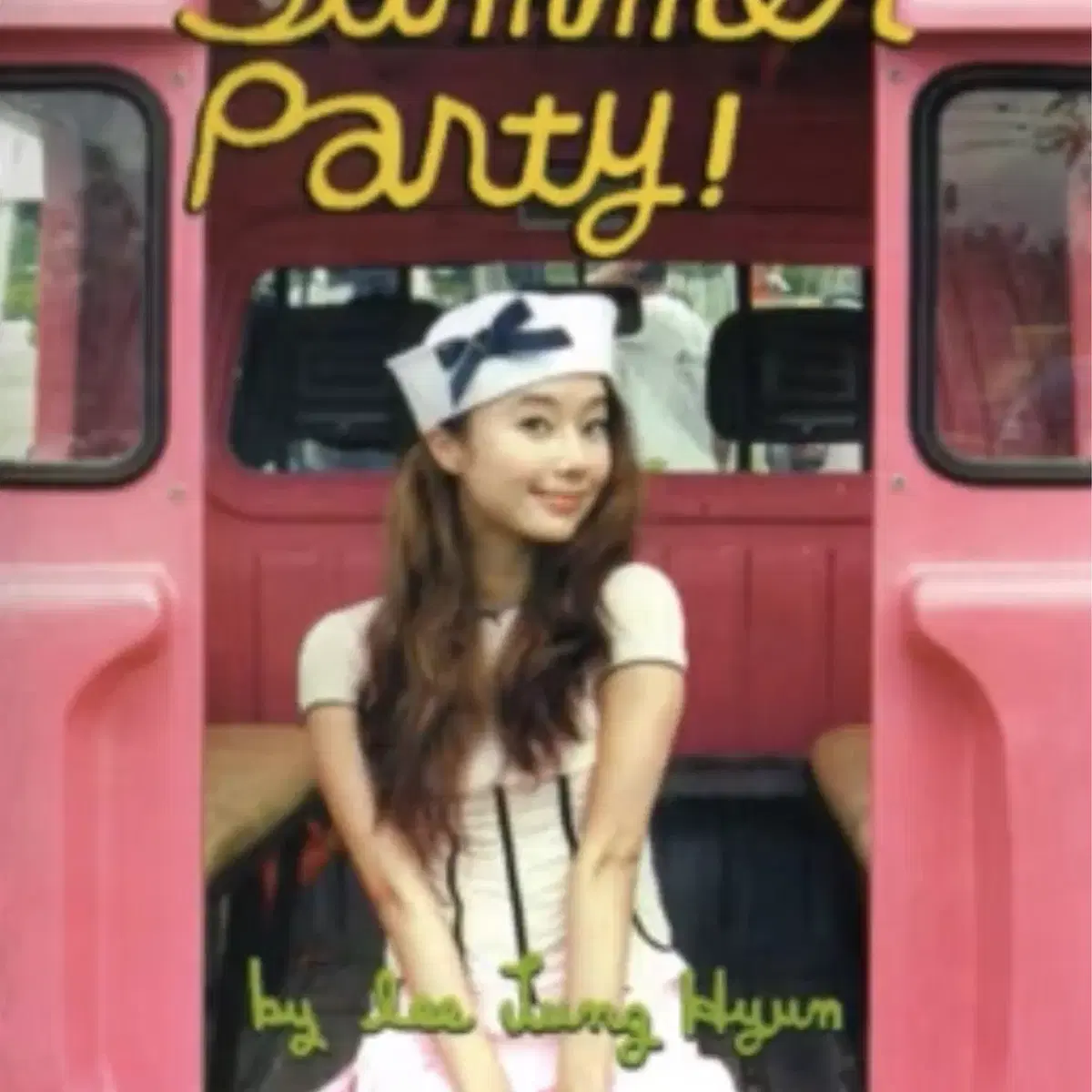 이정현 4.5집 Summer Party 미개봉 CD