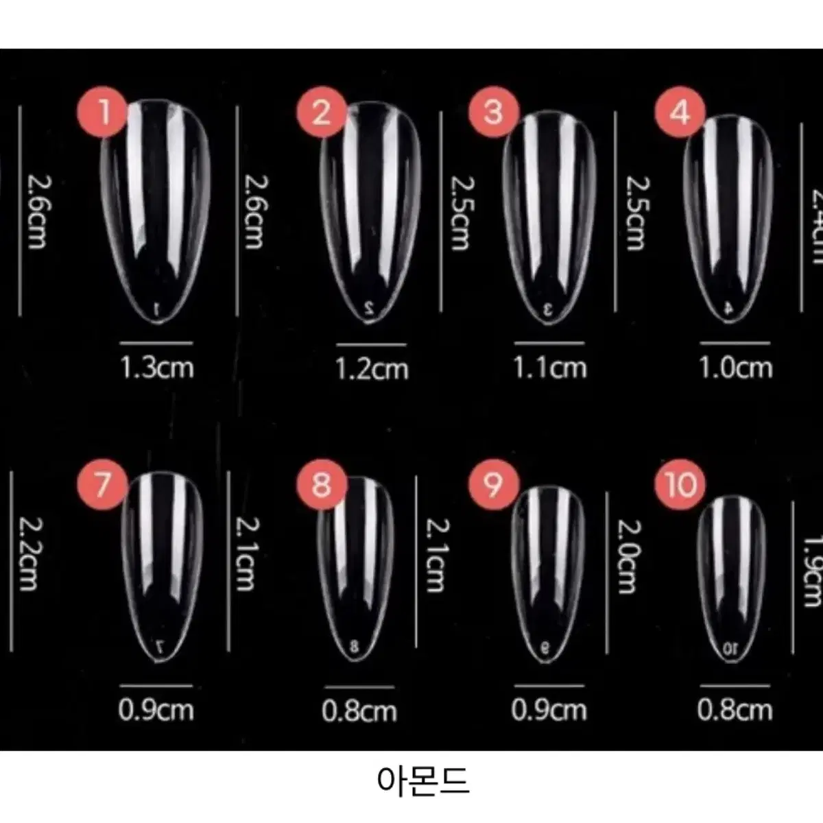 핑크 발레코어 네일팁