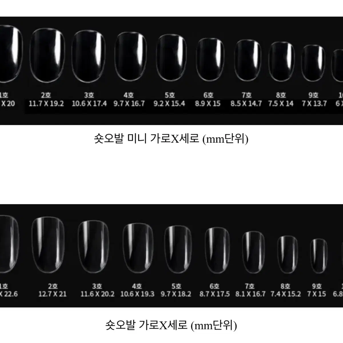 핑크 발레코어 네일팁