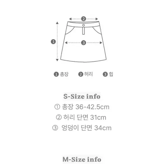 가나다란 하이웨스트 잔체크 셔링 미니스커트