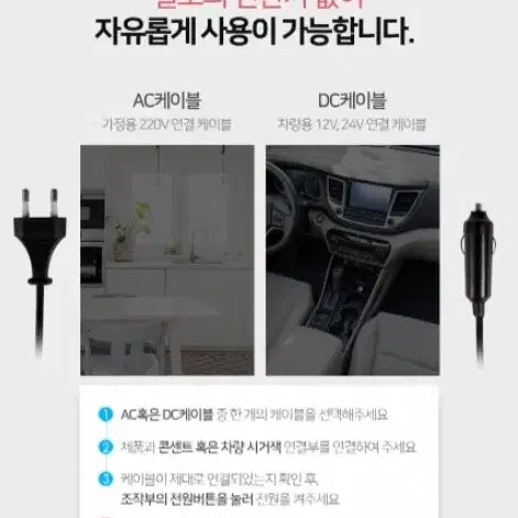 새상품 차량용 냉온장고 24L 캠핑쿨러 CB2420N 급처