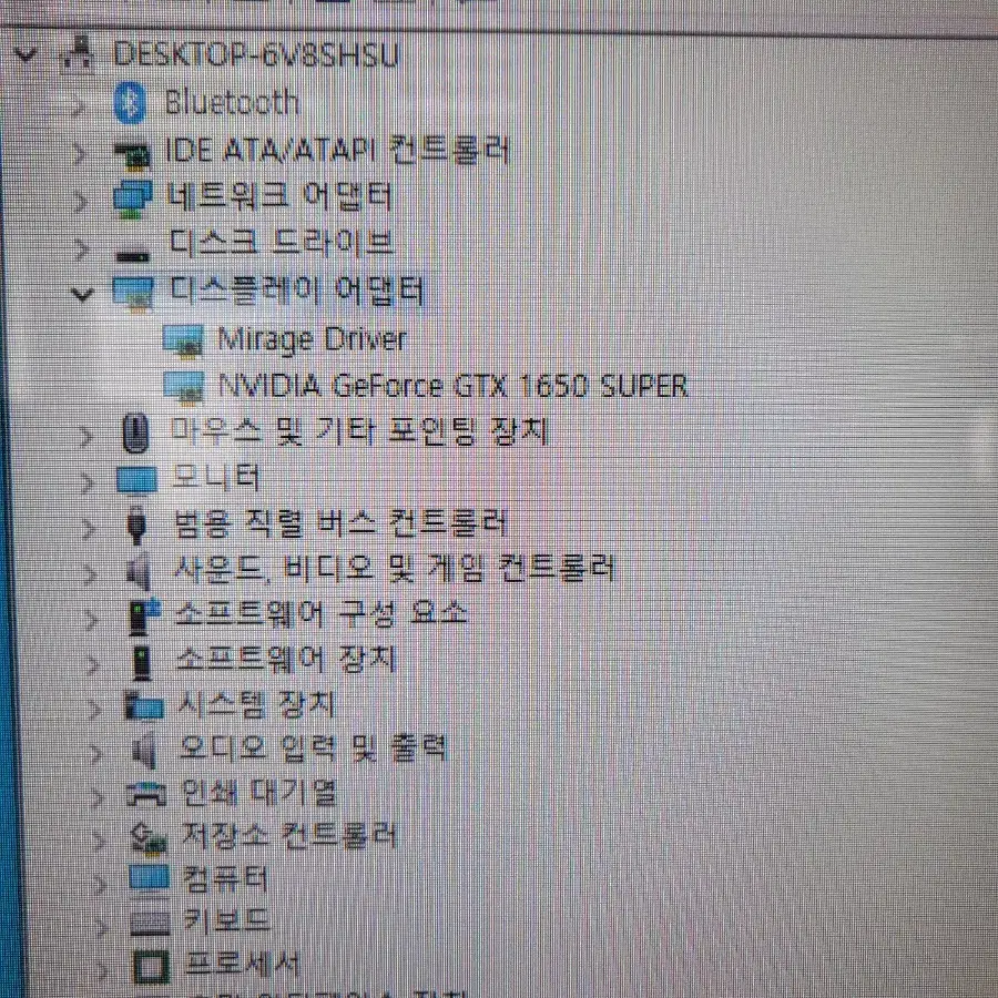 i5 1650super 16g 가람 32모니터