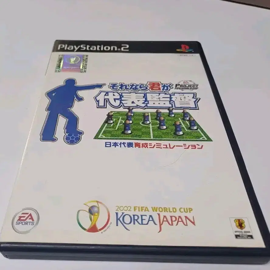 PS2,플스2)그러면 네가 대표감독 일본판중고