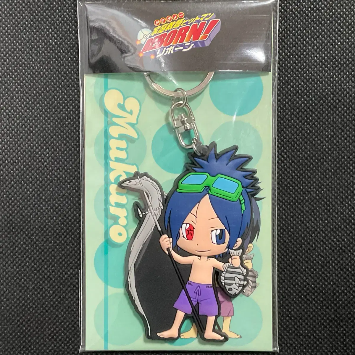 Unused TutorHitmanRibbon Rokudo Mukuro Rubber Keyring